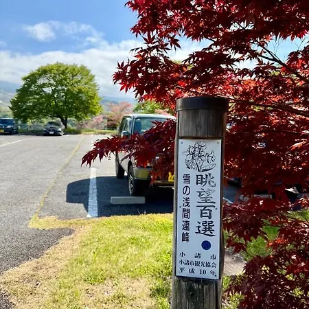 Ryokan Nunohiki Onsen Komoro